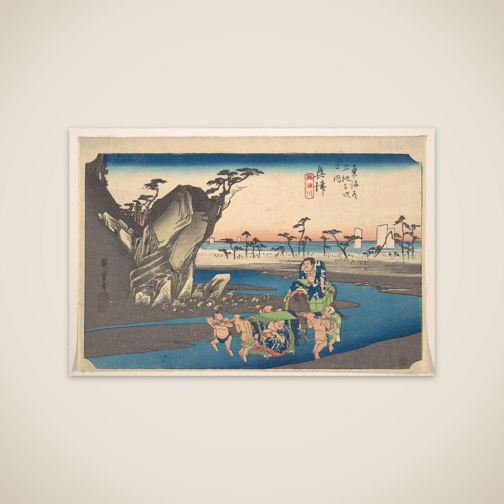 Okitsu, Okitsugawa unframed print