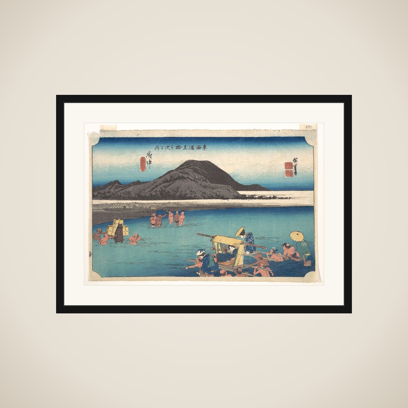 Travellers Fording the Abe River at Fuchu framed