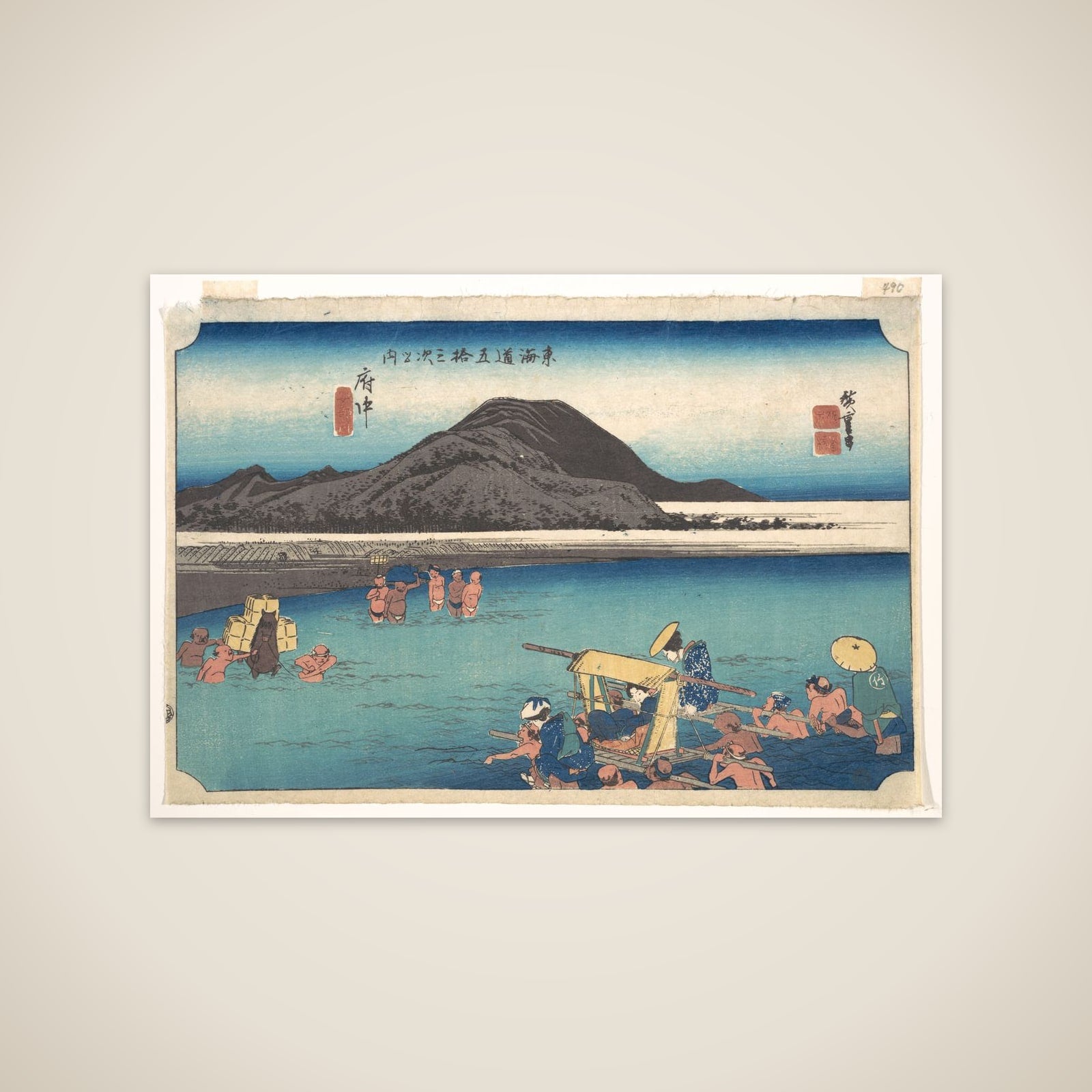 Travellers Fording the Abe River at Fuchu unframed print