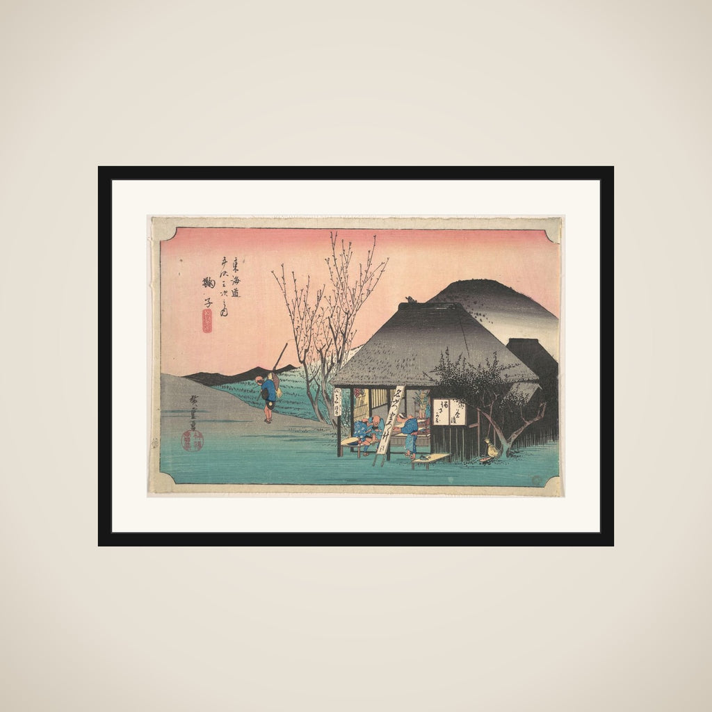 Mariko; Meibutsu Chaya framed