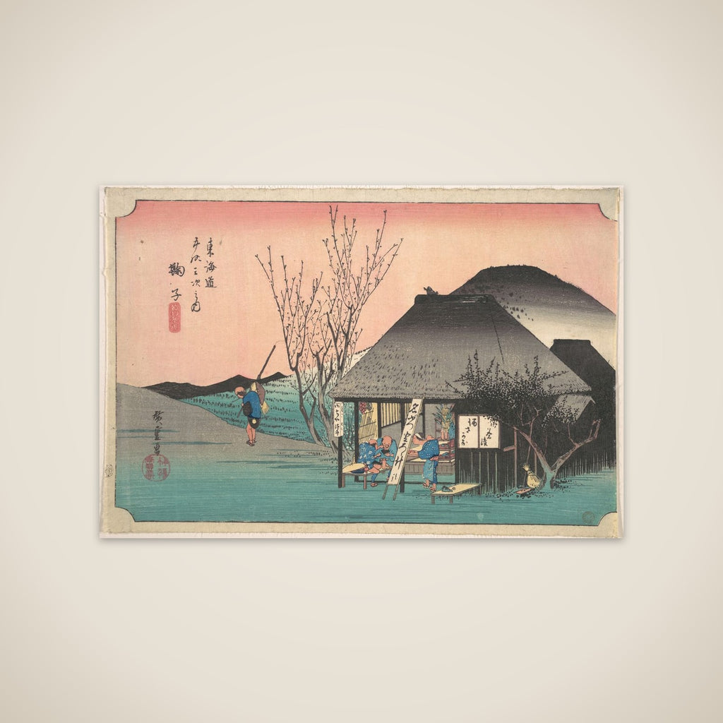 Mariko; Meibutsu Chaya unframed print