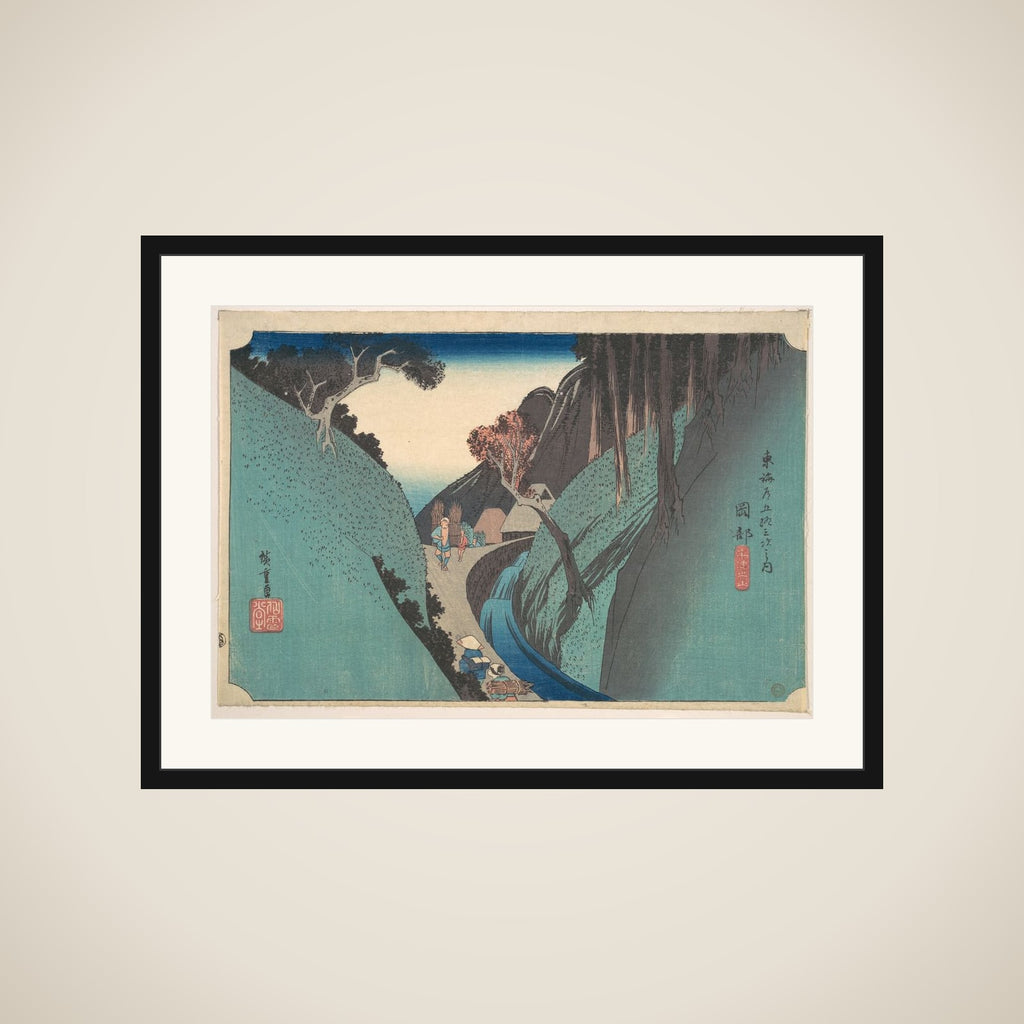 Okabe; Utsu no Yama framed