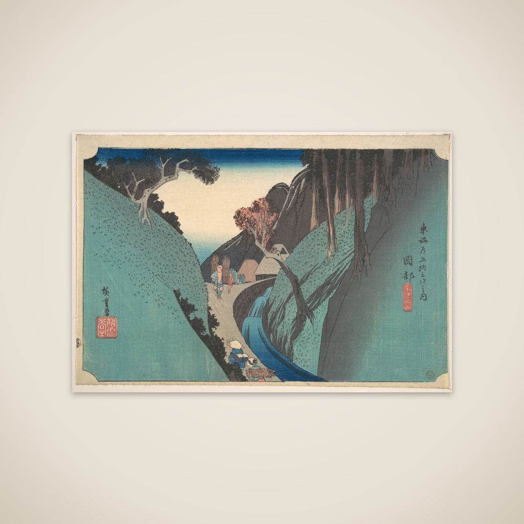 Okabe; Utsu no Yama unframed print