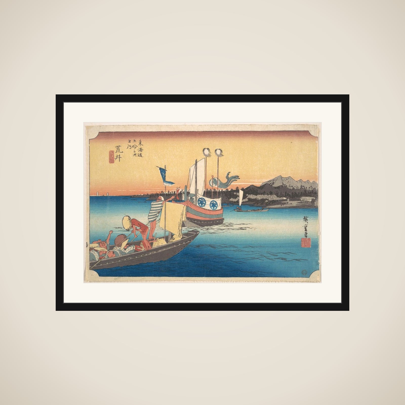 Arai, Tosen framed