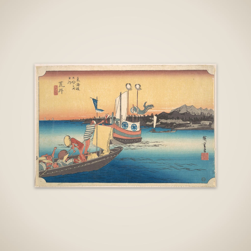 Arai, Tosen unframed print
