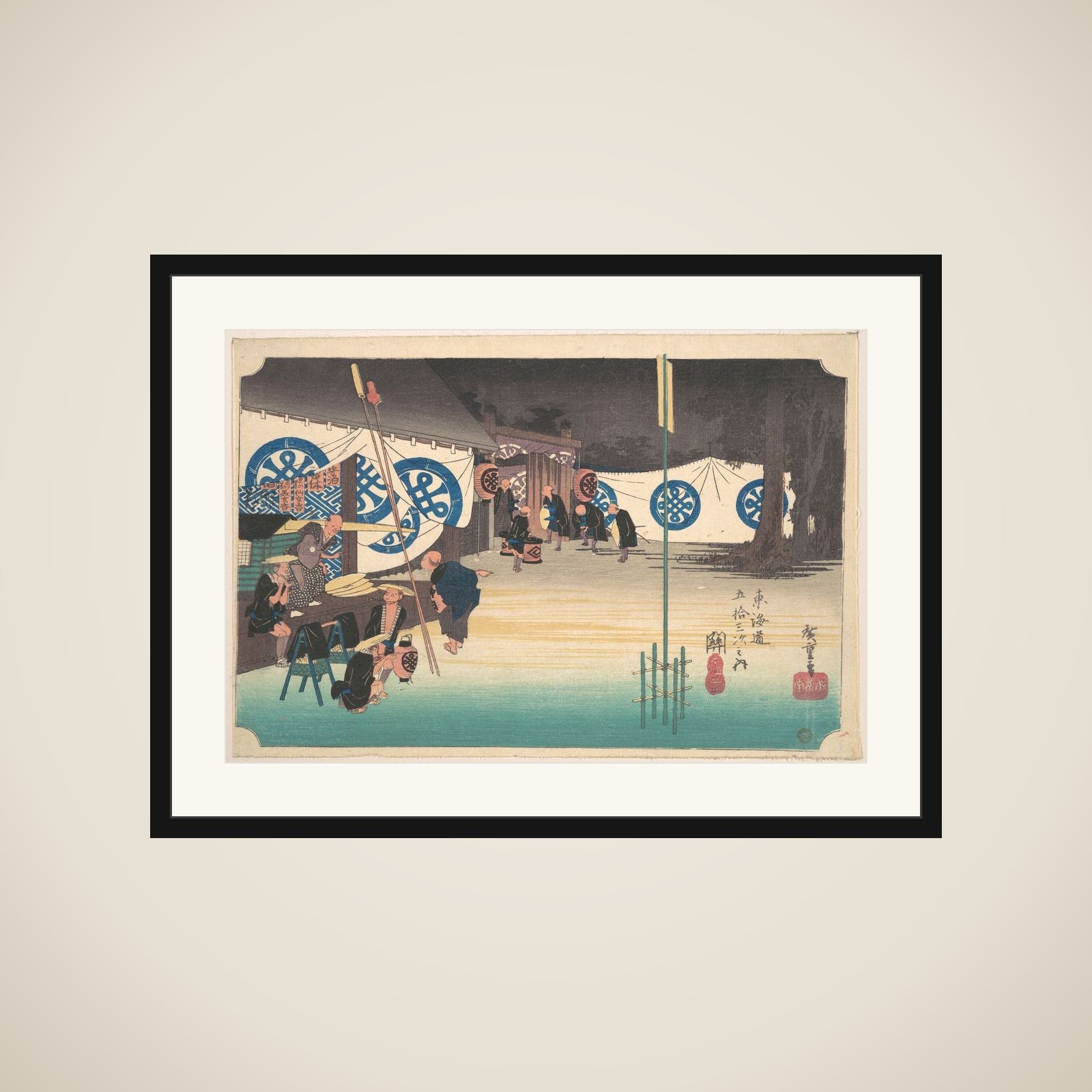 Seki, Honjin Sotatsu framed