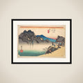 Saka-no-shita, Fude-sute Mine framed