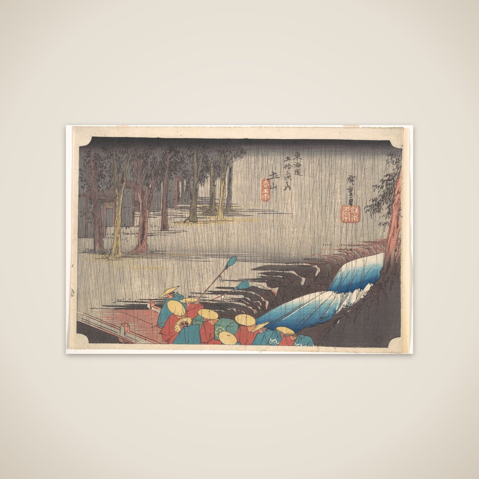 Spring Rain at Tsuchiyama, from the series Fifty-three Stations of the Tōkaidō unframed print