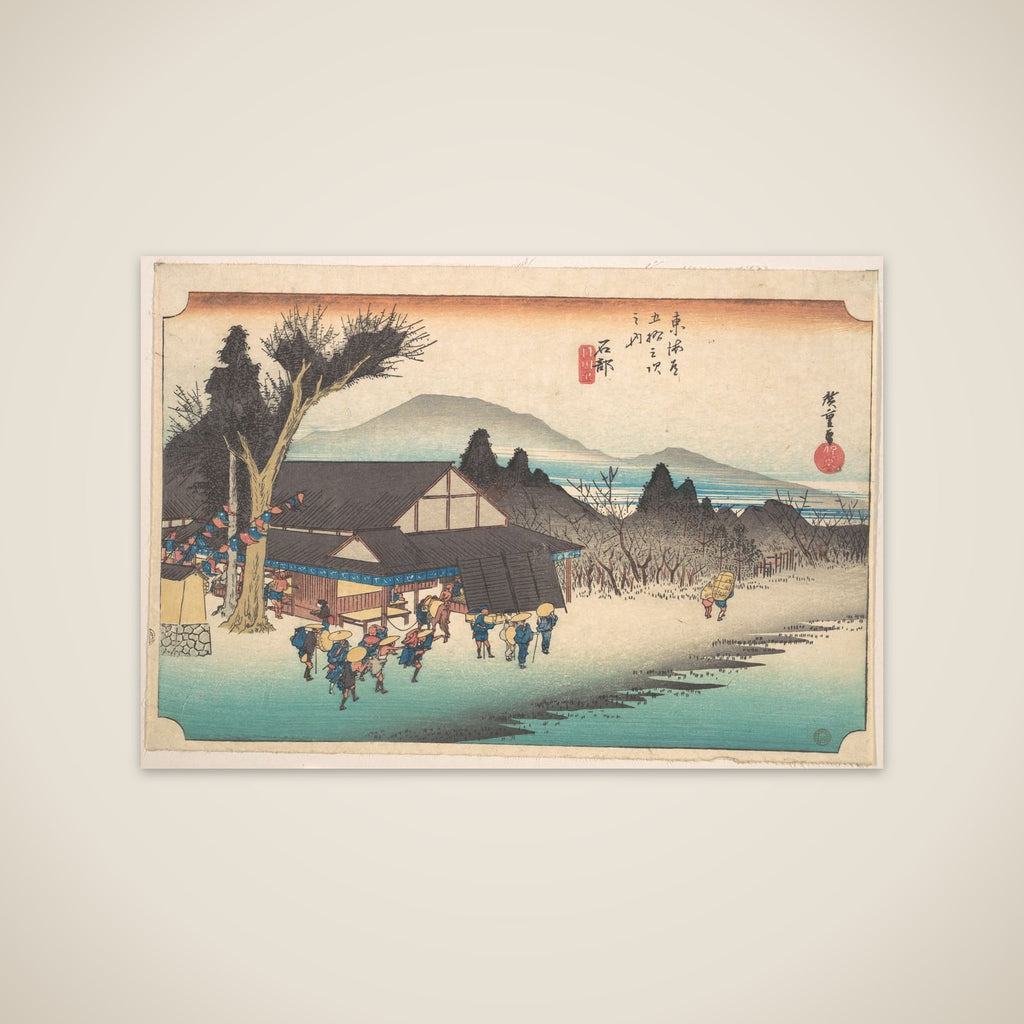 Ishibe, Megawa Sato unframed print