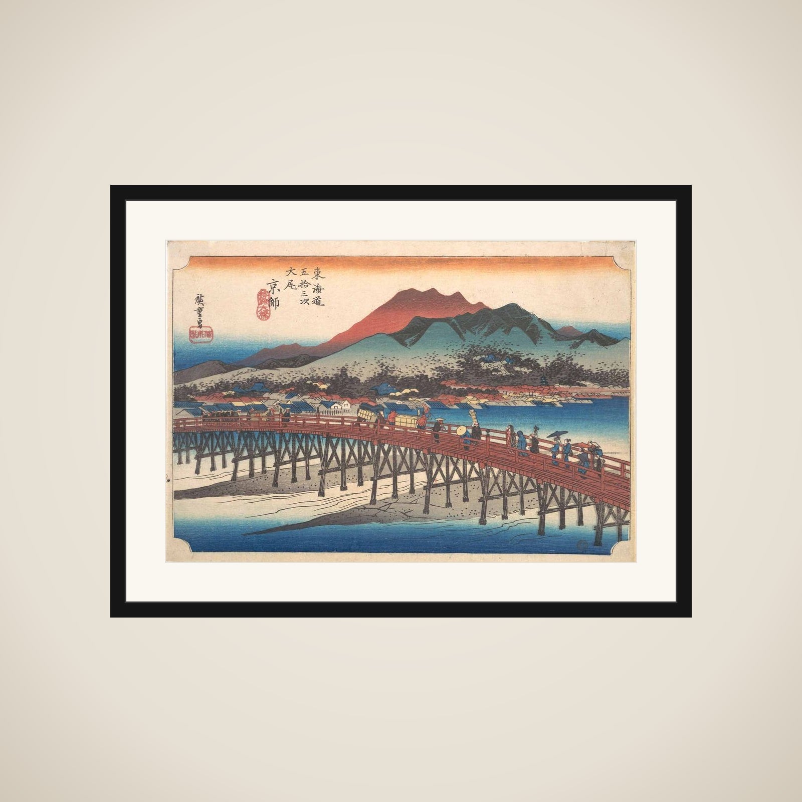 Kyoto: The Great Bridge at Sanjō (Taibi, Keishi, Sanjō Ōhashi), from the series Fifty-Three Stations of the Tōkaidō (Tōkaidō gojūsan tsugi) framed