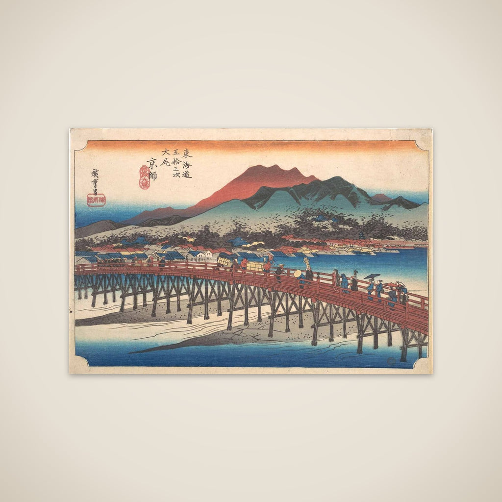Kyoto: The Great Bridge at Sanjō (Taibi, Keishi, Sanjō Ōhashi), from the series Fifty-Three Stations of the Tōkaidō (Tōkaidō gojūsan tsugi) unframed print