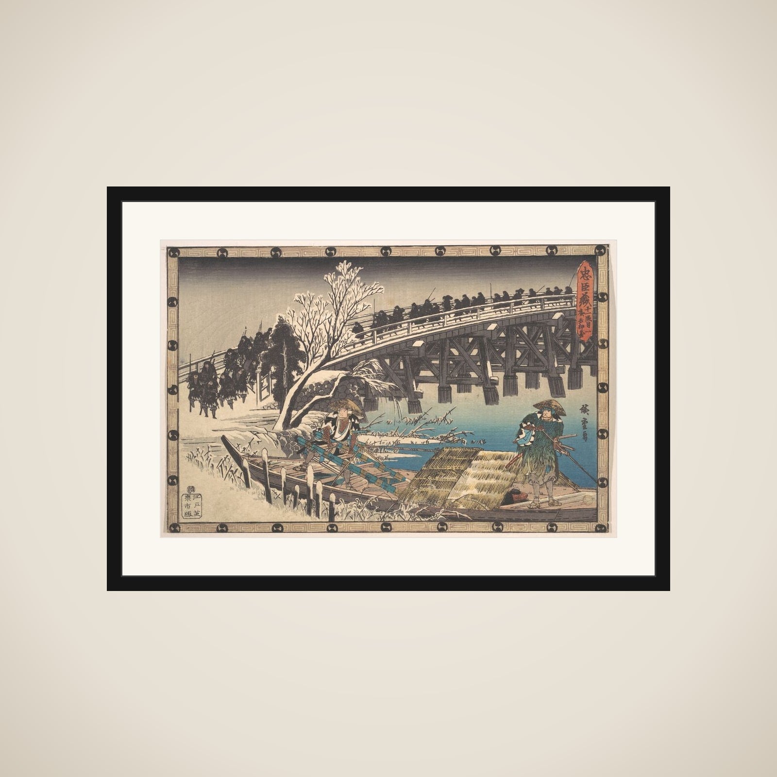 The Loyal Ronin Crossing the Long Bridge to Embark for the Night Attack upon Moronao framed