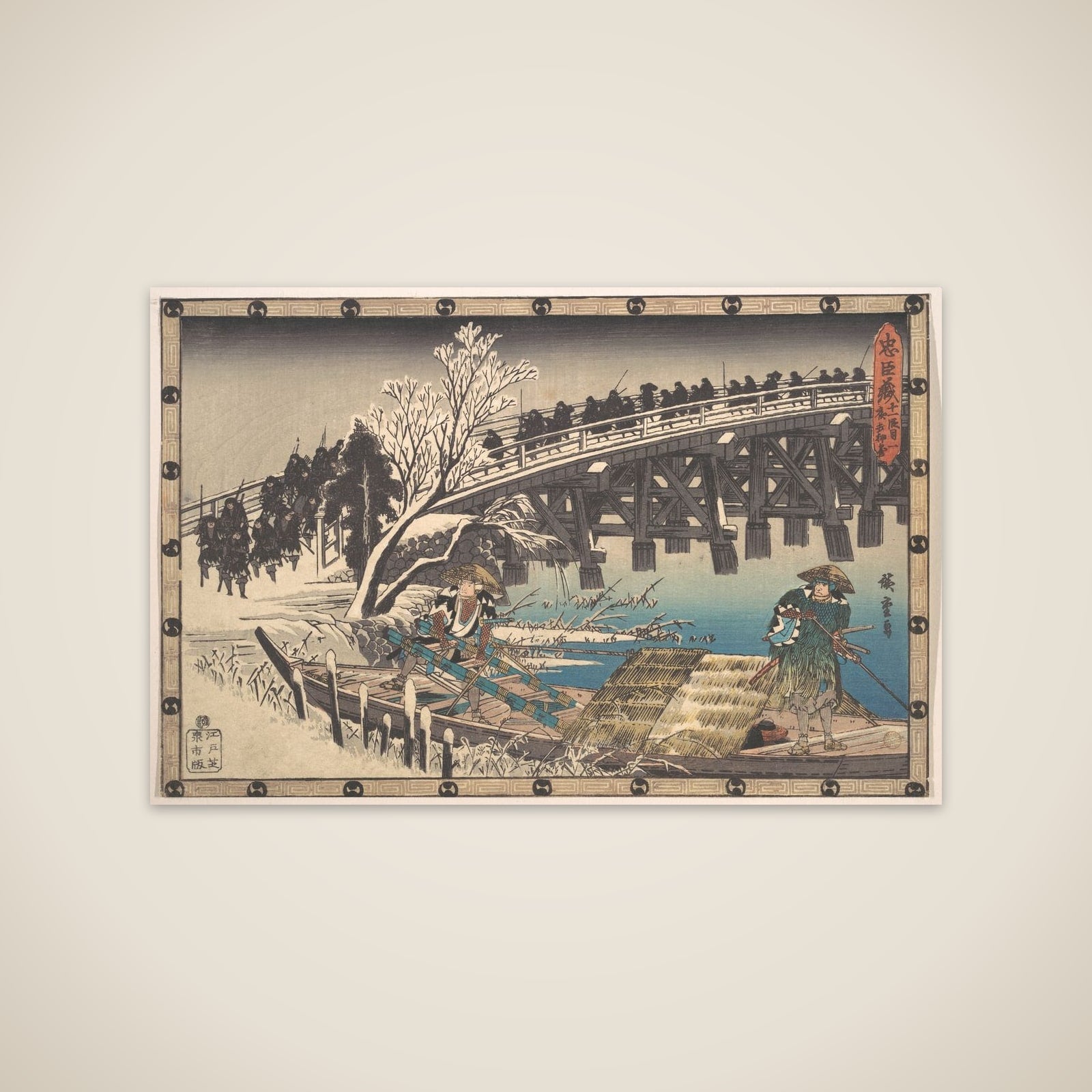 The Loyal Ronin Crossing the Long Bridge to Embark for the Night Attack upon Moronao unframed print