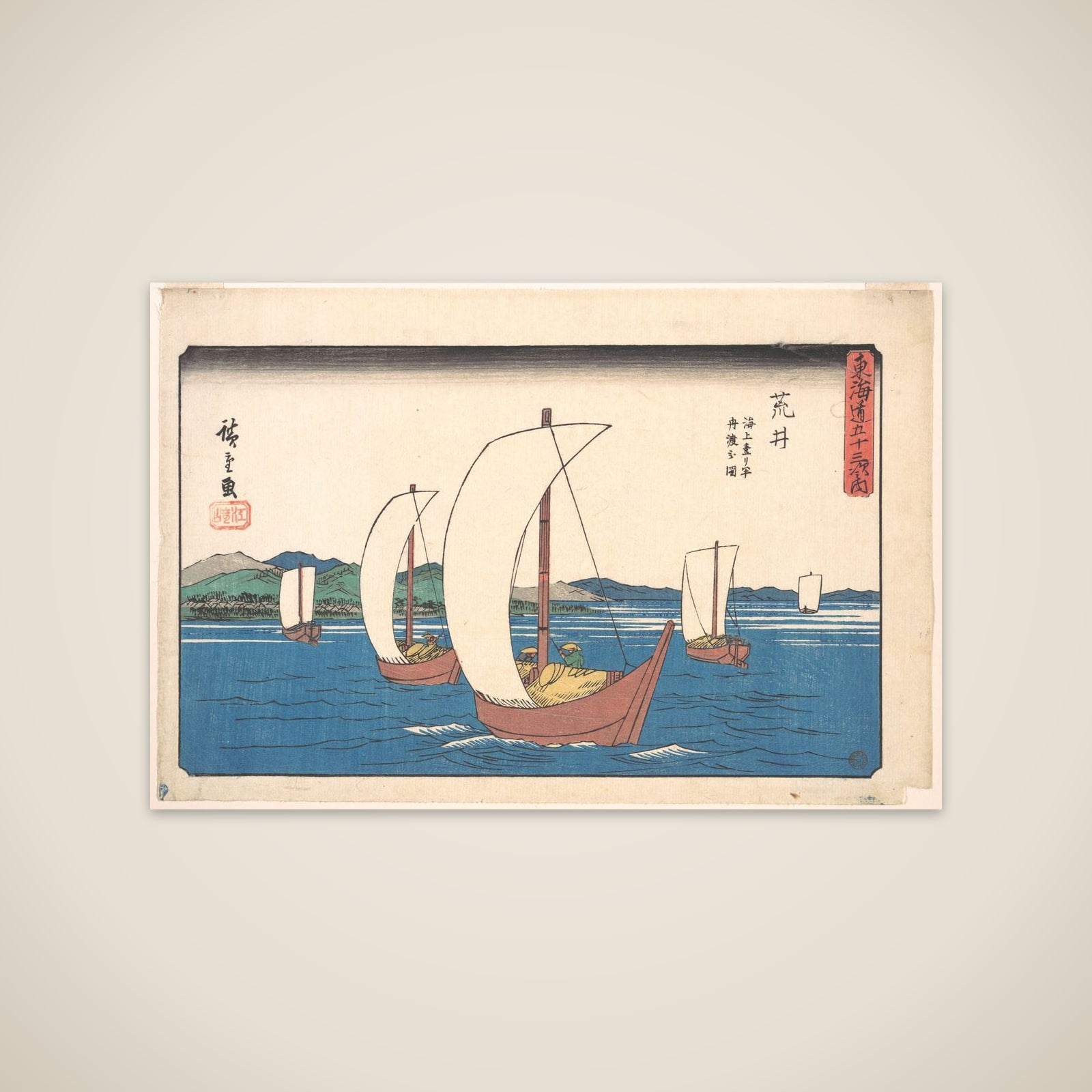 Arai unframed print