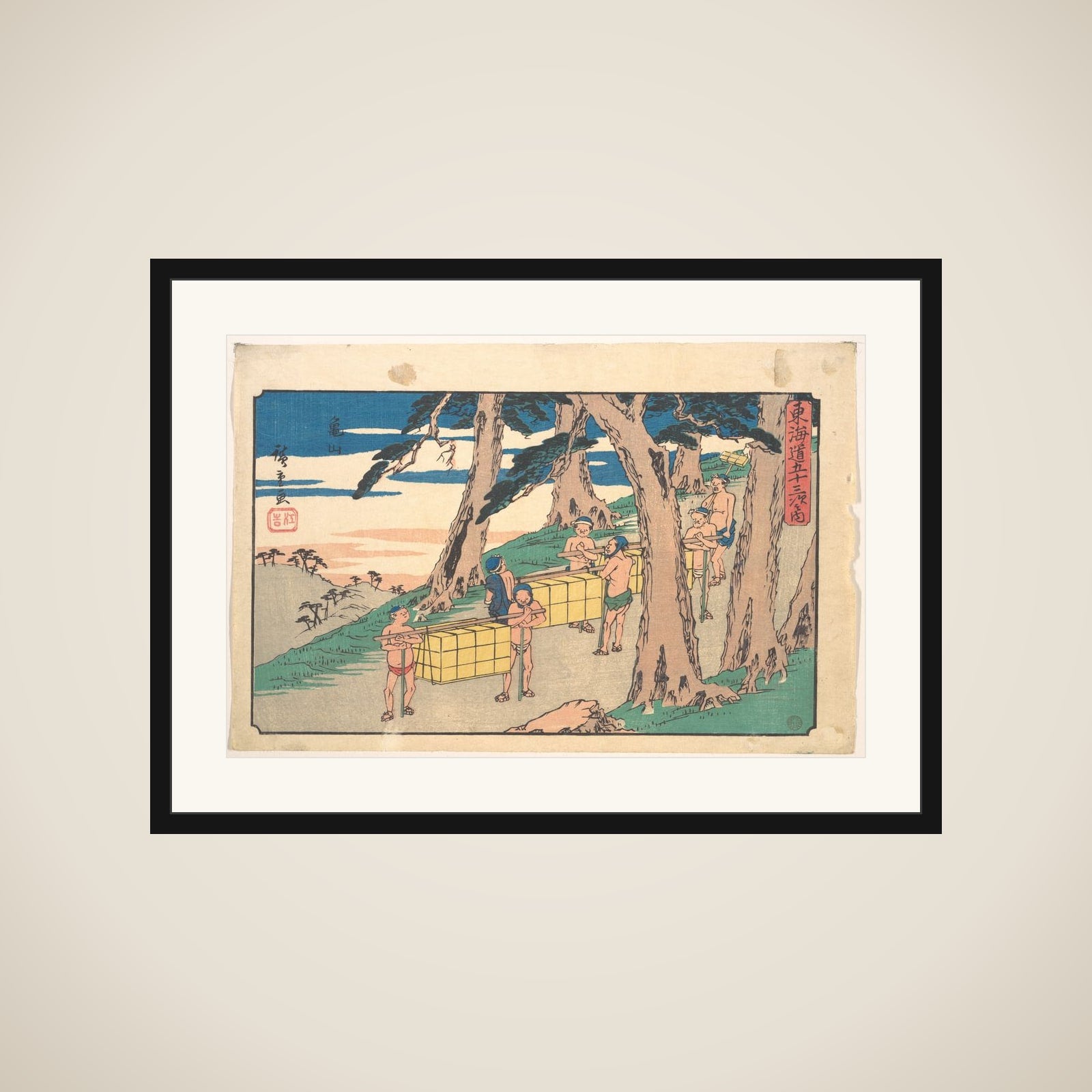 Kameyama framed