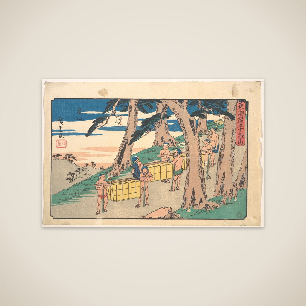 Kameyama unframed print