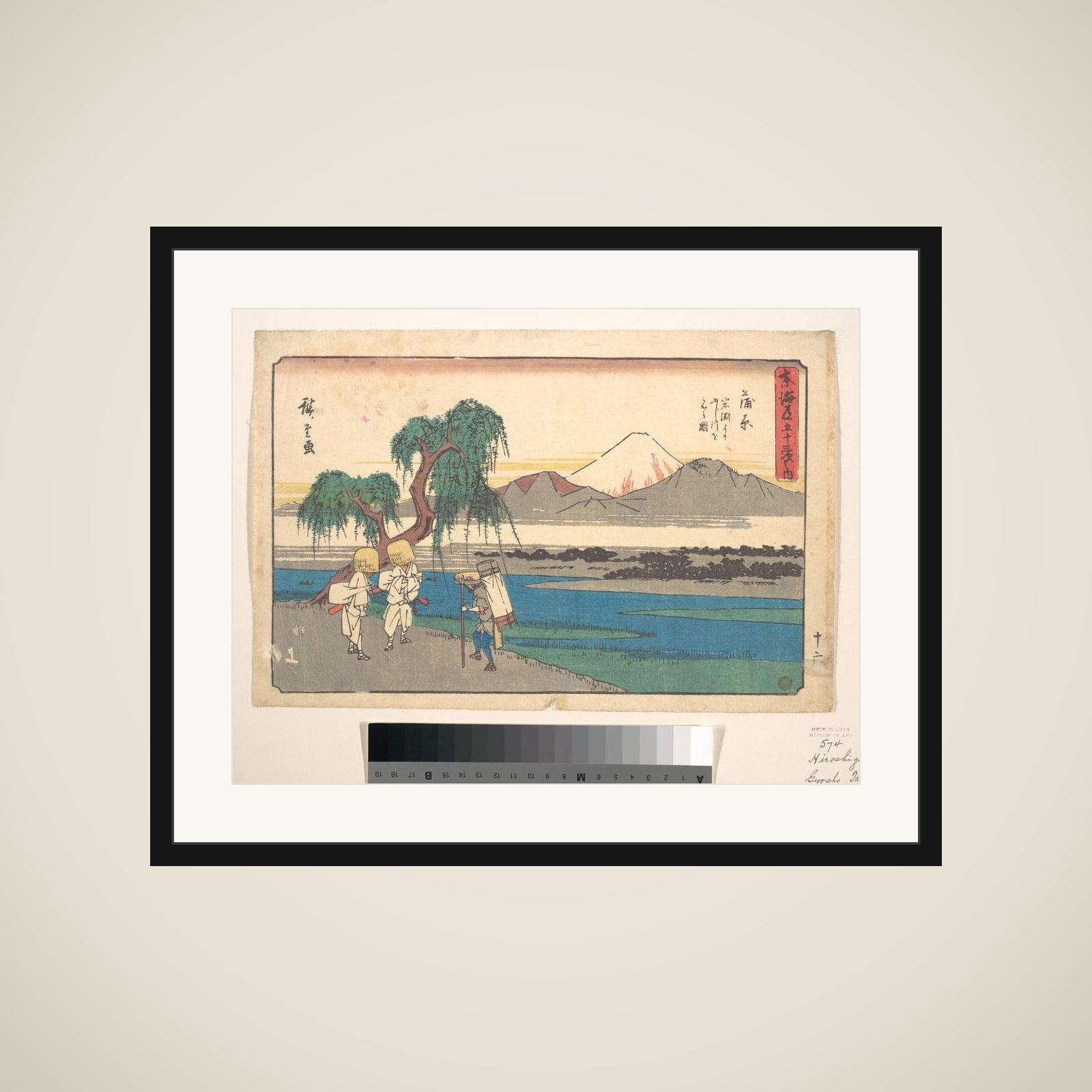 Kambura Station framed