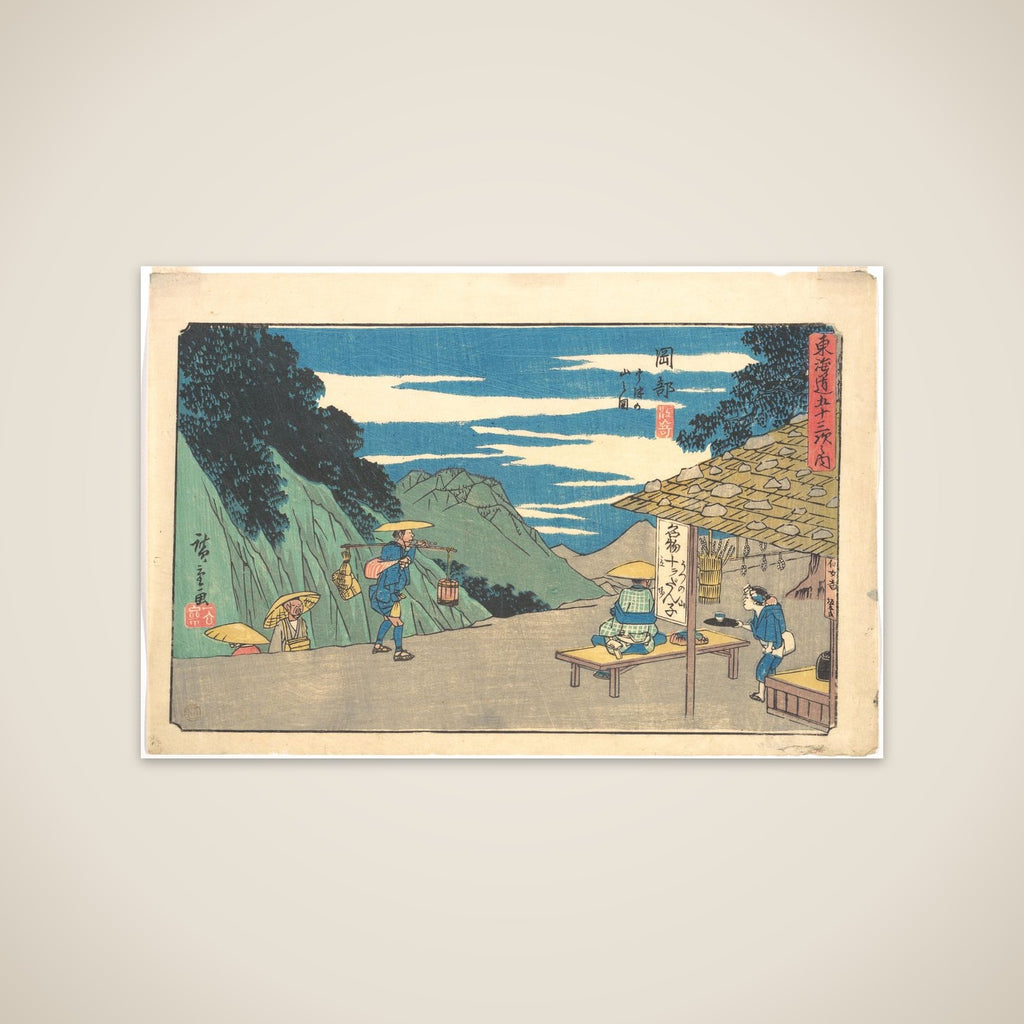 Okabe unframed print