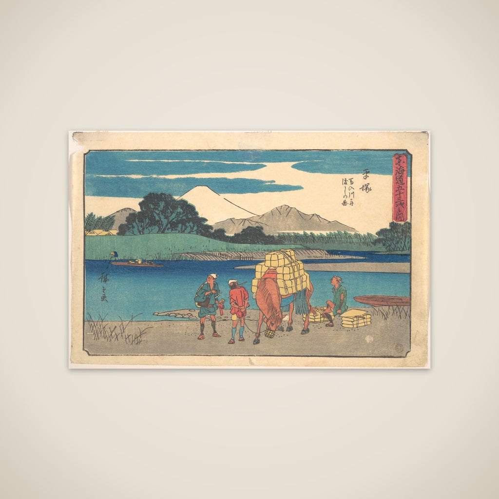 Hiratsuka; Banyugawa Funa Watashi no Zu unframed print