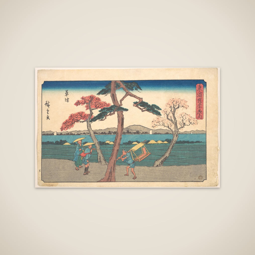 Kusatsu Station unframed print