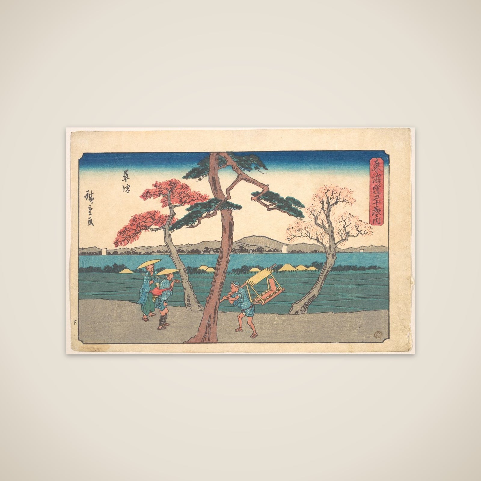 Kusatsu Station unframed print