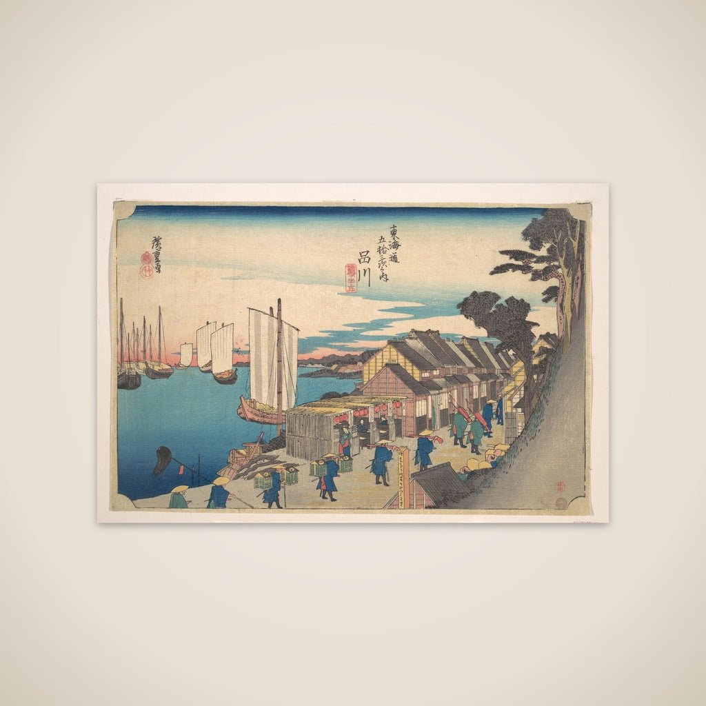 Shinagawa; Shoko Detachi unframed print