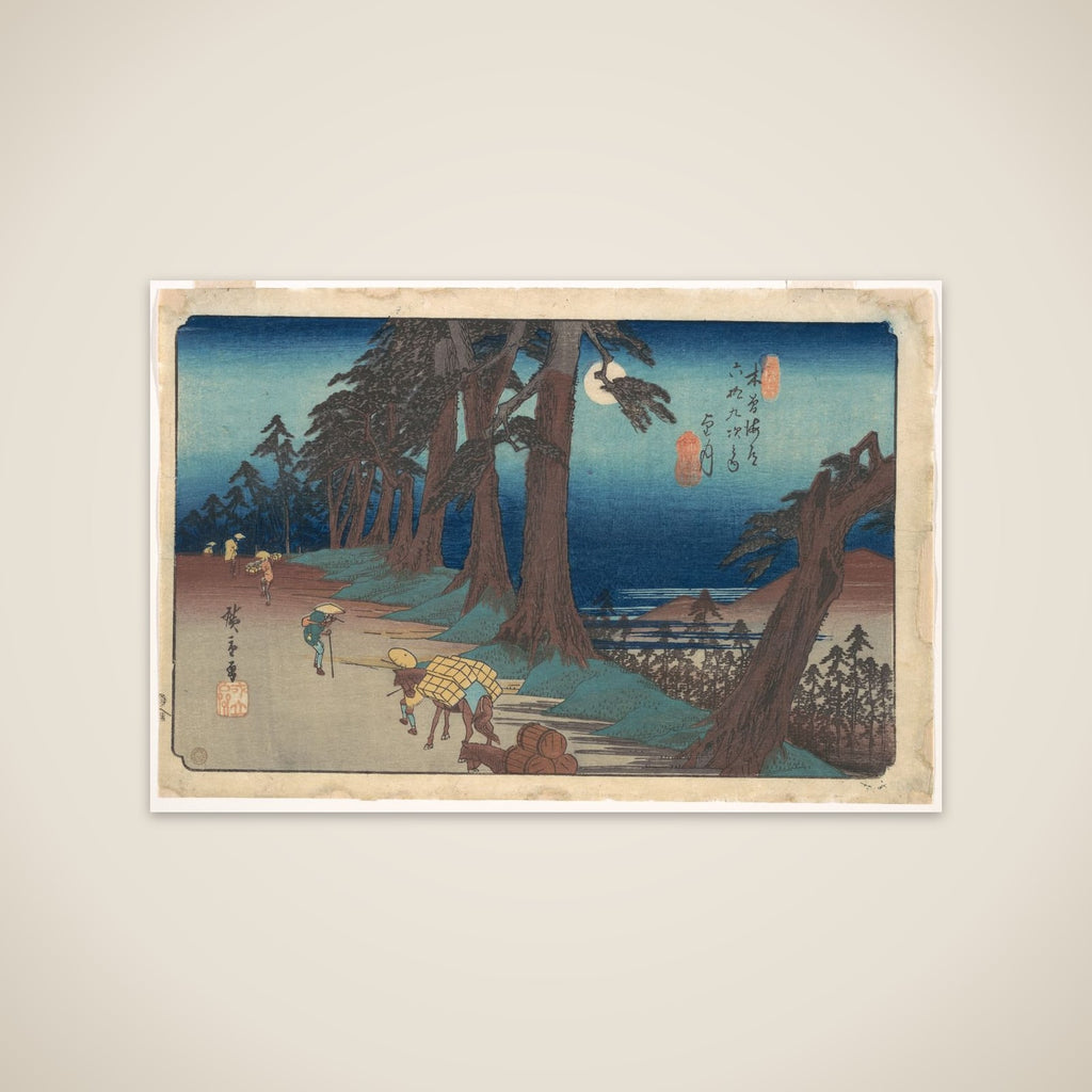 Mochizuki Station unframed print