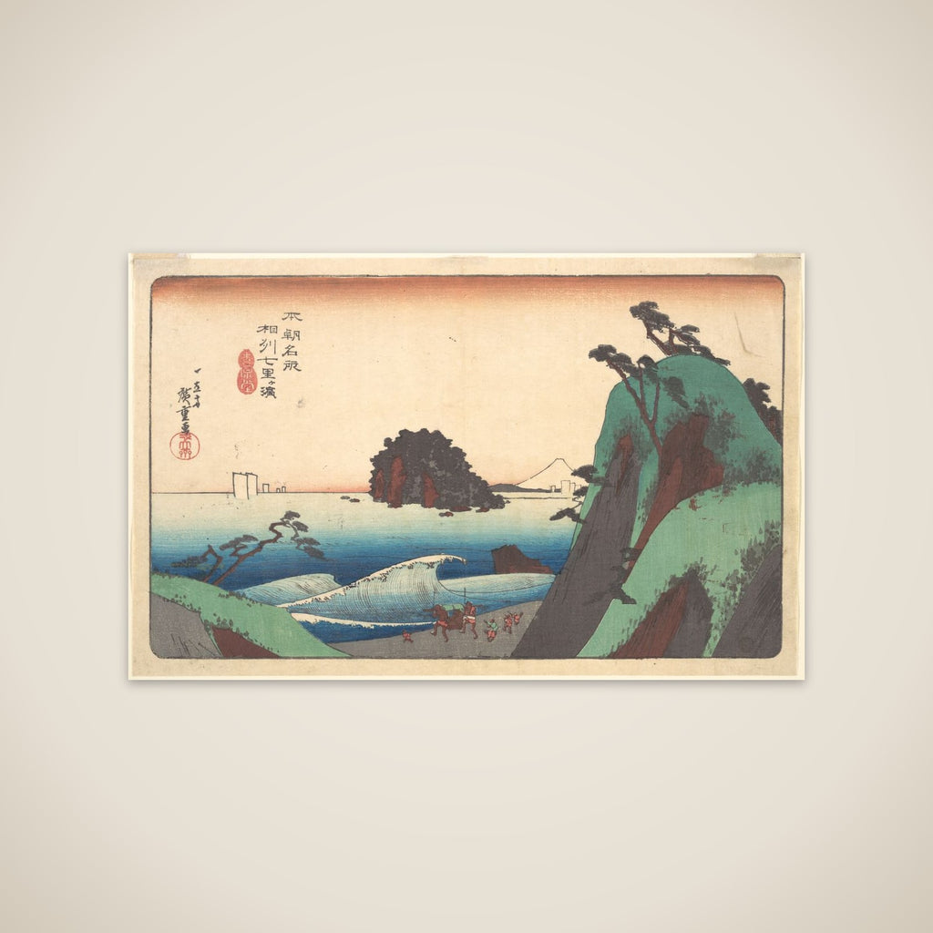 Soshu, Shichi-ri ga Hama unframed print