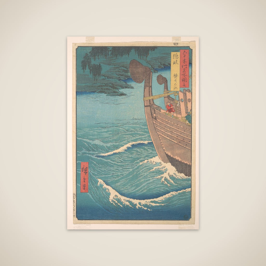 The Takihi Shrine, Oki Province, from the series Views of Famous Places in the Sixty-Odd Provinces unframed print