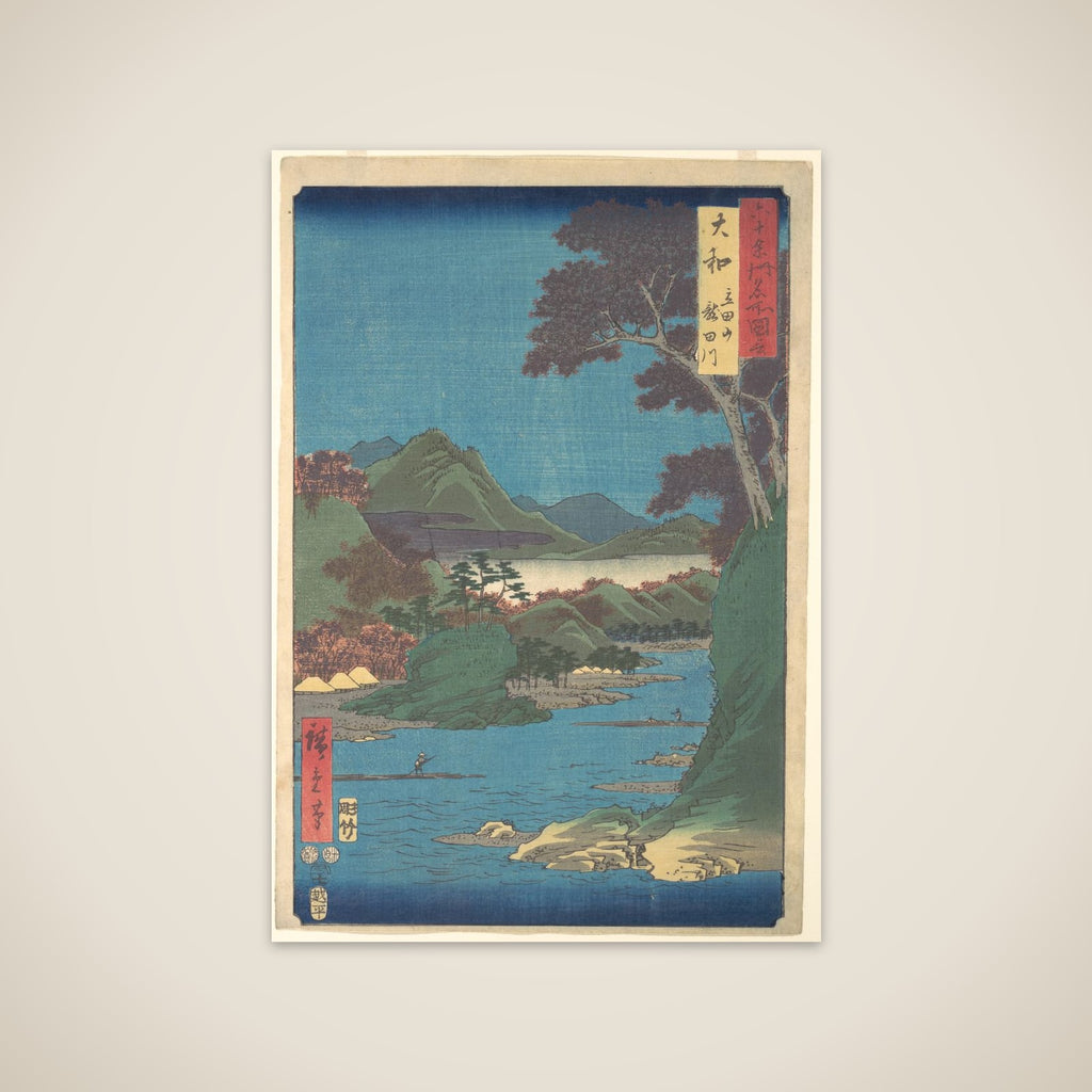 Yamato, Tatsutayama, Tatsutagawa unframed print