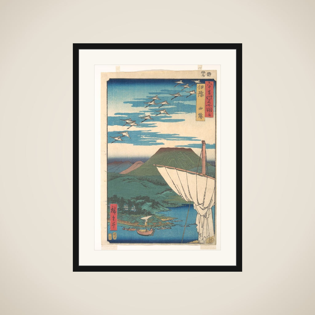 “Iyo Province, Saijō ,” from the series Views of Famous Places in the Sixty-odd Provinces (Rokujū yoshū meisho zu-e, Iyo, Saijō) framed
