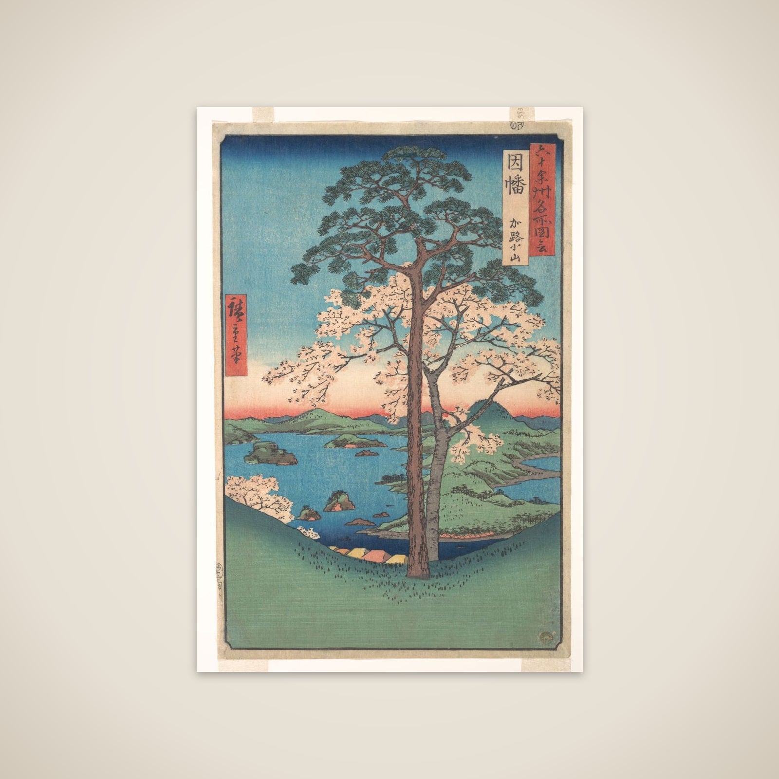 View of Kajikoyama, Inaba Province, from the series Views of Famous Places in the Sixty-Odd Provinces unframed print