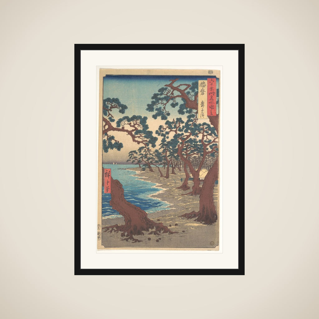 Harima, Maiko no Hama framed