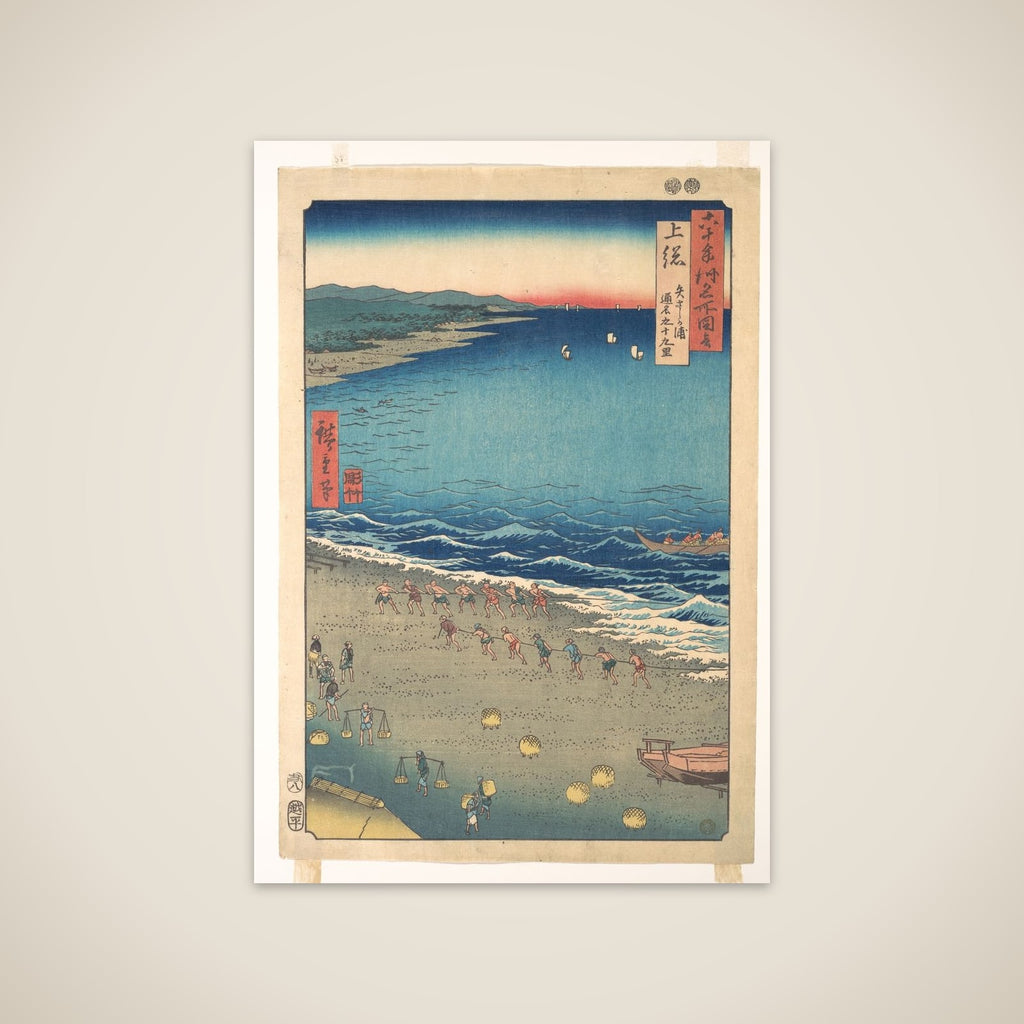 Yasashi Beach, known as Kujūkuri, Kazusa Province, from the series Views of Famous Places in the Sixty-Odd Provinces unframed print