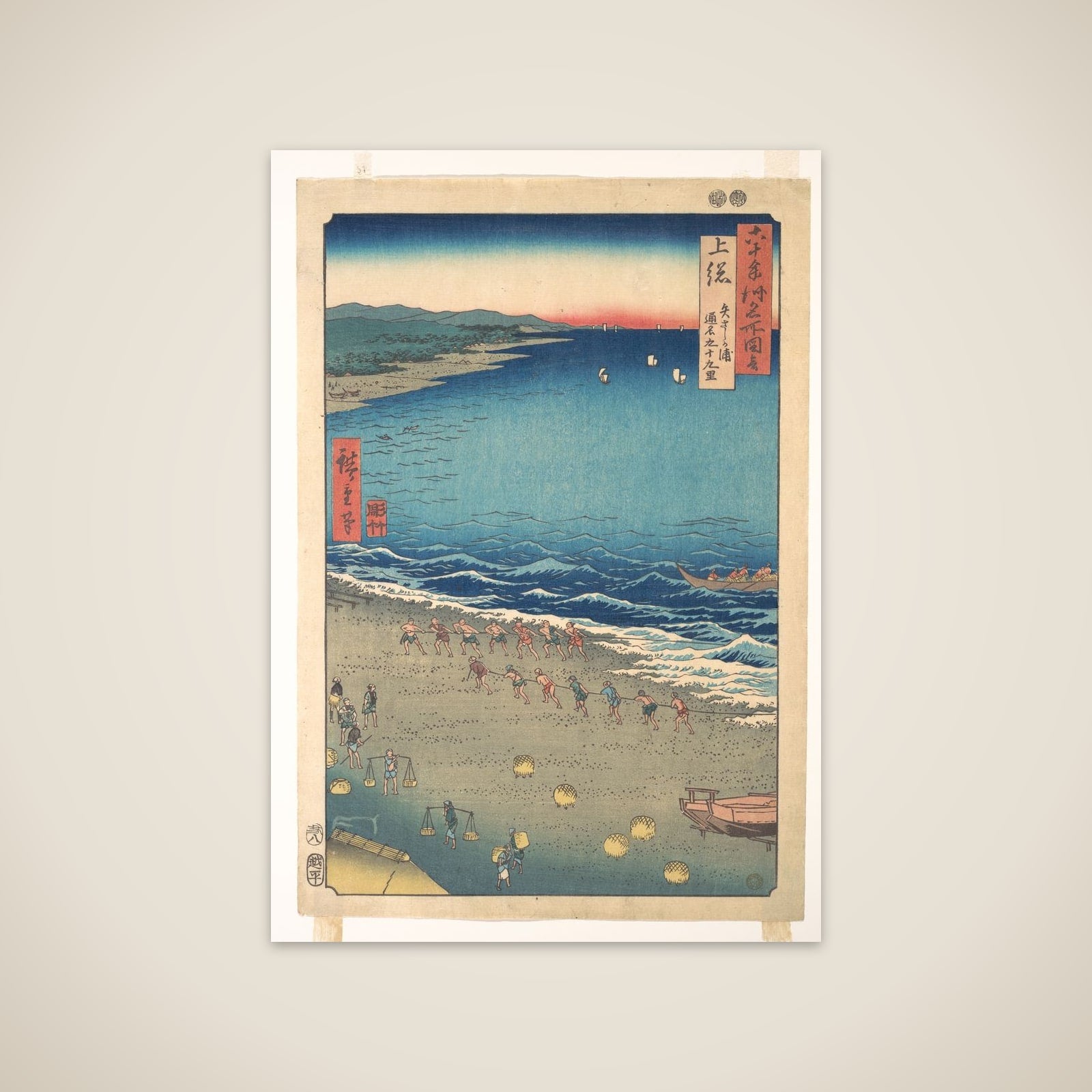 Yasashi Beach, known as Kujūkuri, Kazusa Province, from the series Views of Famous Places in the Sixty-Odd Provinces unframed print