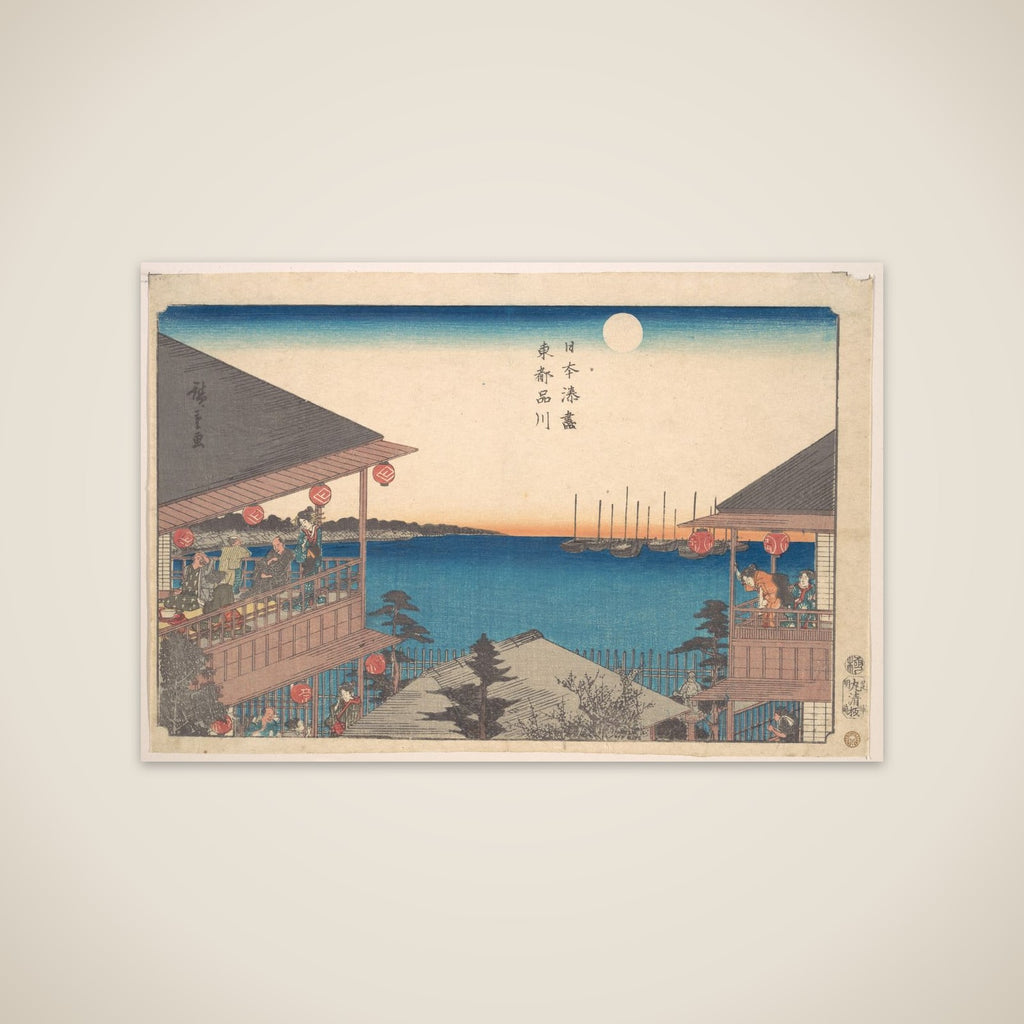 Toto, Shinagawa unframed print
