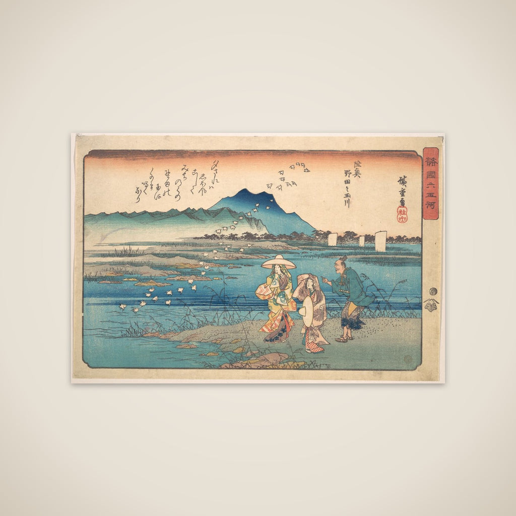 Mutsu, Noda no Tamagawa unframed print