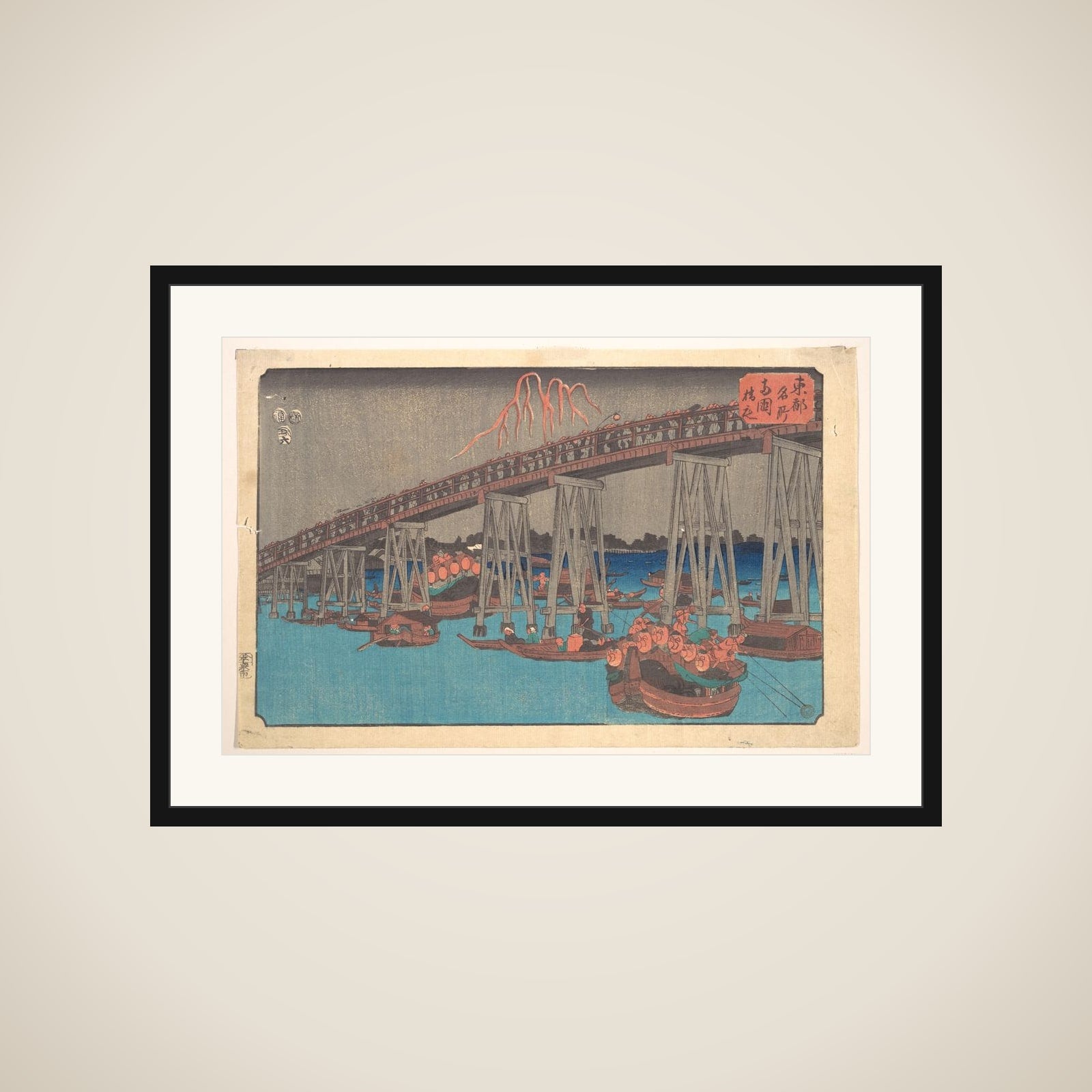 Ryogoku Hanabi framed
