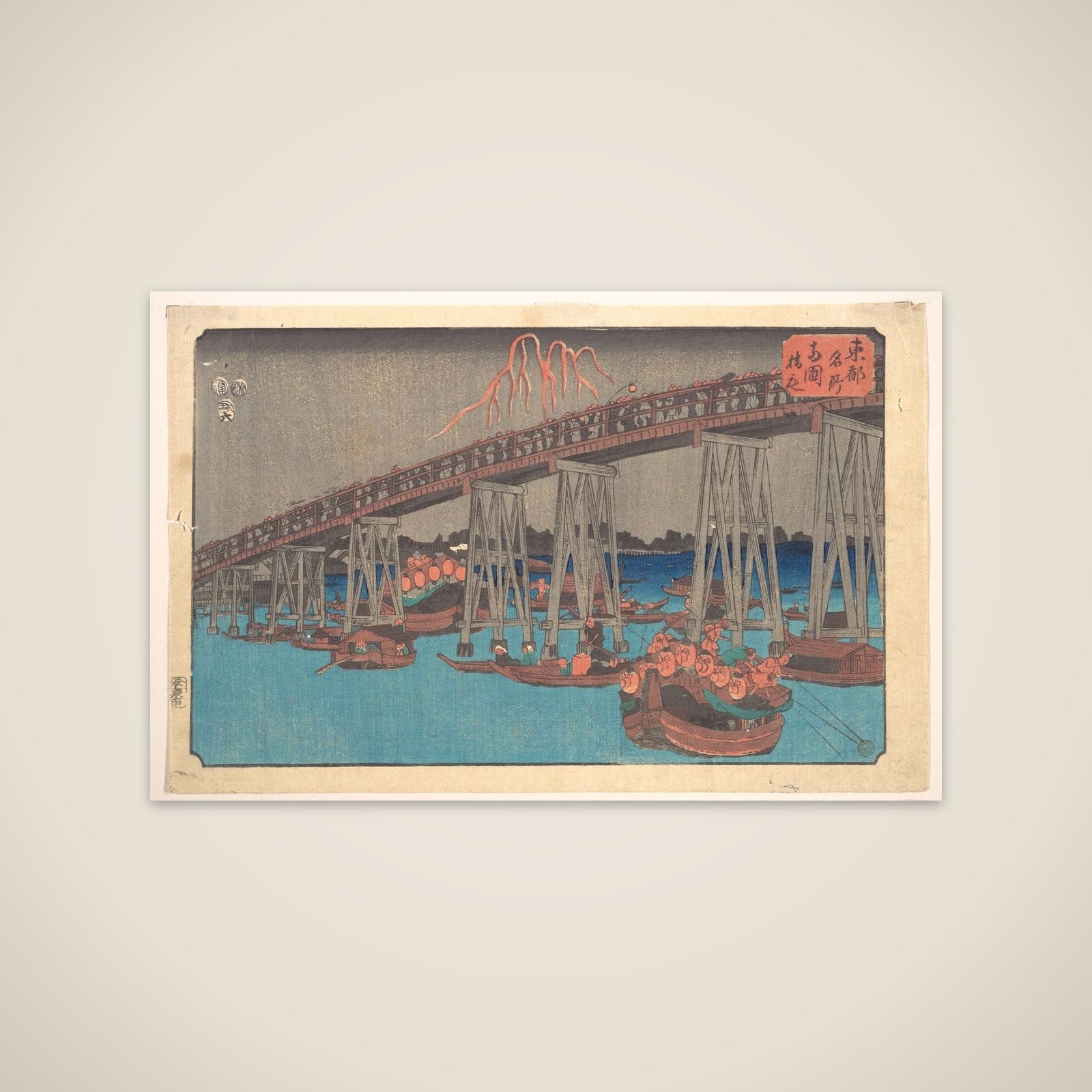 Ryogoku Hanabi unframed print
