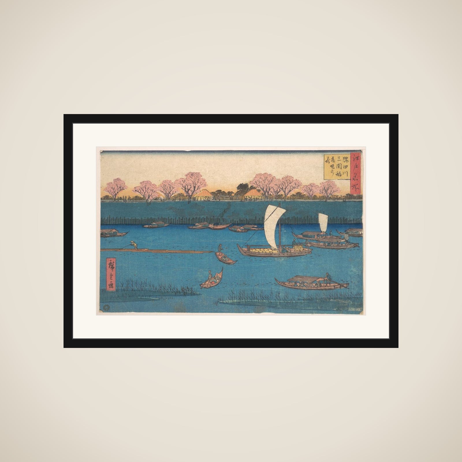 Sumidagawa Mimeguri Hana Zakari no Kei framed