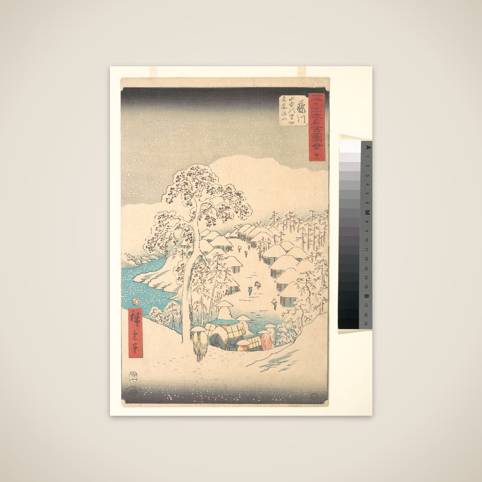 Fujikawa; Sanchu Yamanaka no Sato Miyajiyama unframed print