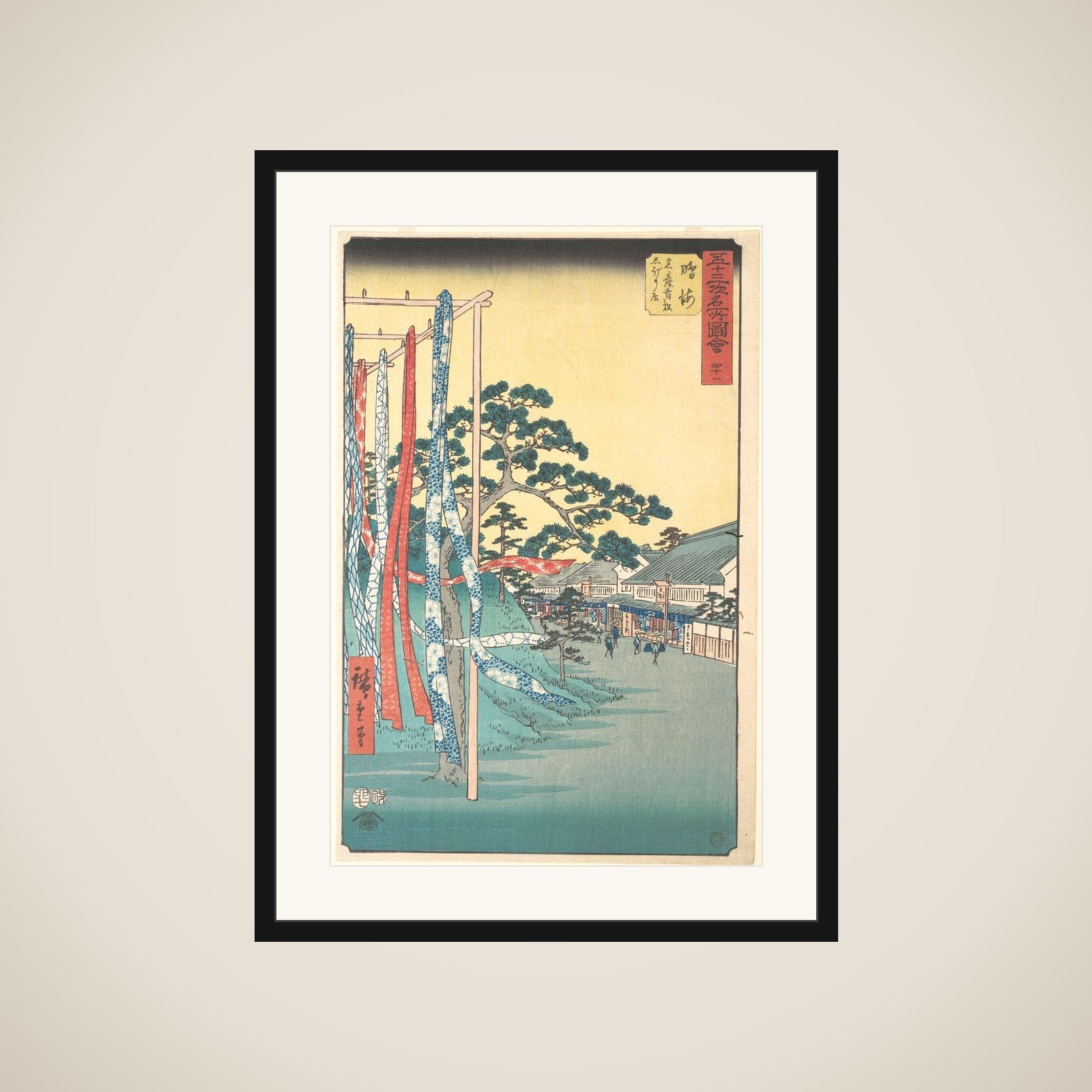 Narumi, Meisan Arimatsu Shibori Mise framed