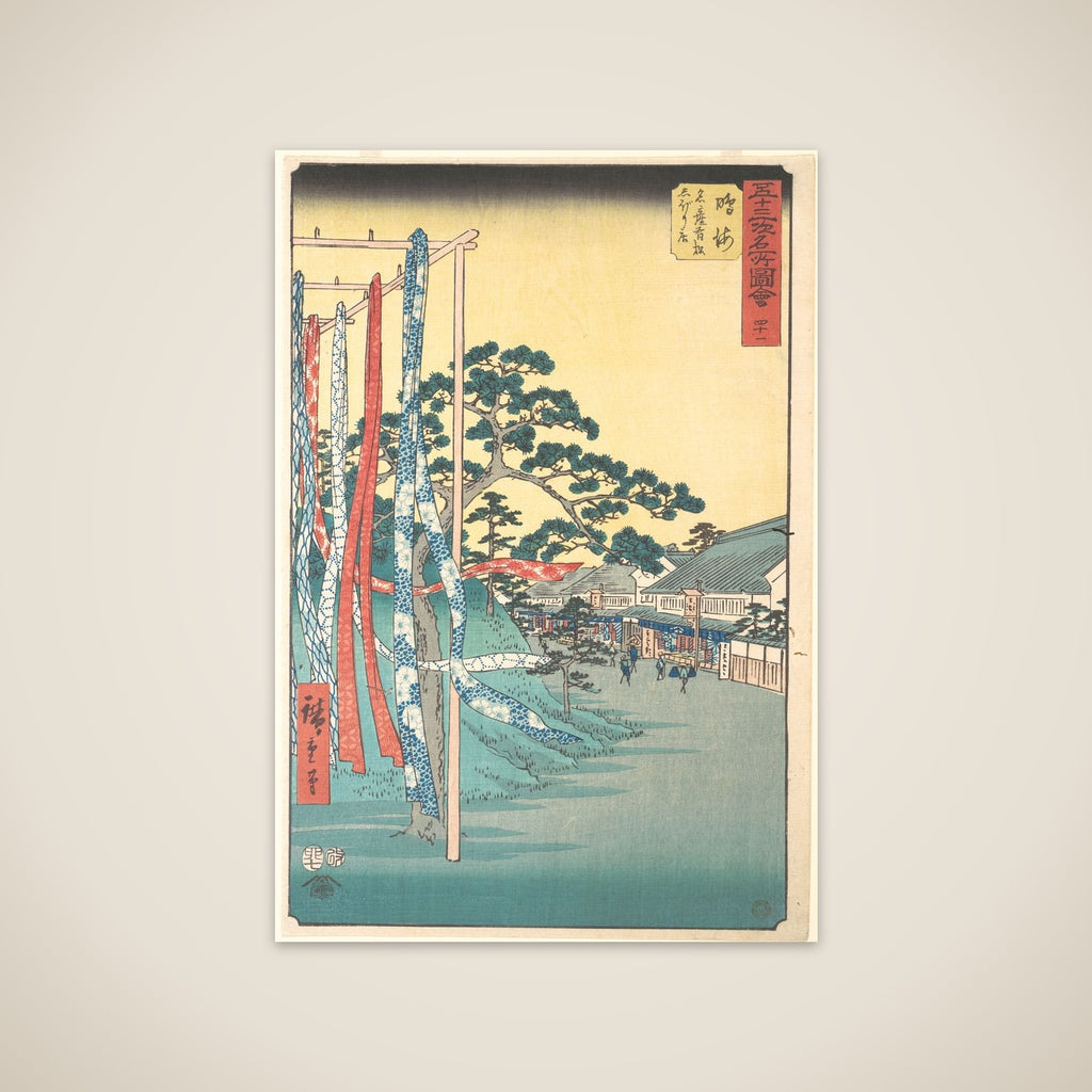 Narumi, Meisan Arimatsu Shibori Mise unframed print