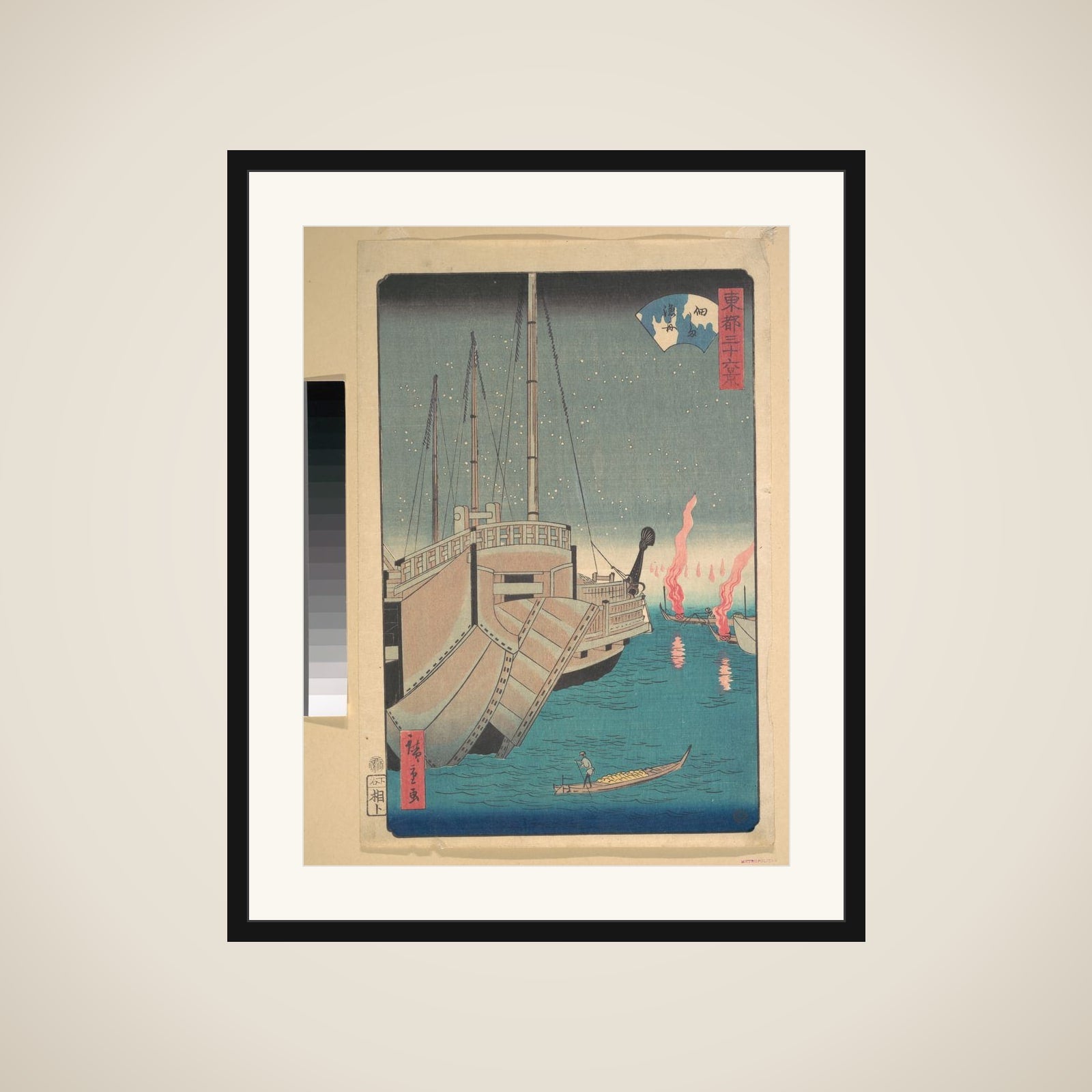Tsukudajima Gyoshoi framed