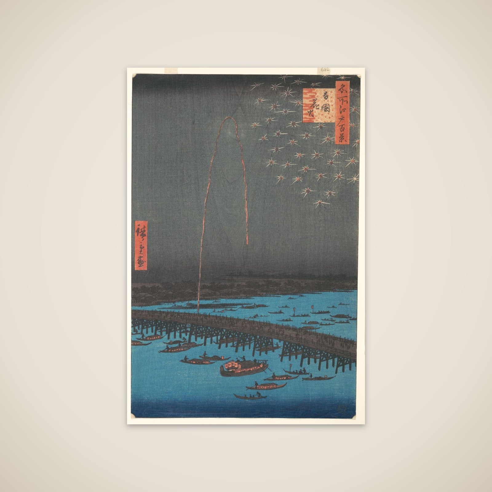 Fireworks at Ryōgoku Bridge, from the series One Hundred Famous Views of Edo unframed print
