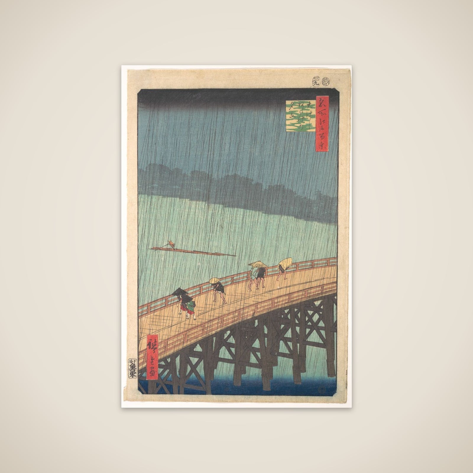 Sudden Shower over Shin-Ōhashi Bridge and Atake (Ōhashi Atake no yūdachi), from the series One Hundred Famous Views of Edo (Meisho Edo hyakkei) unframed print