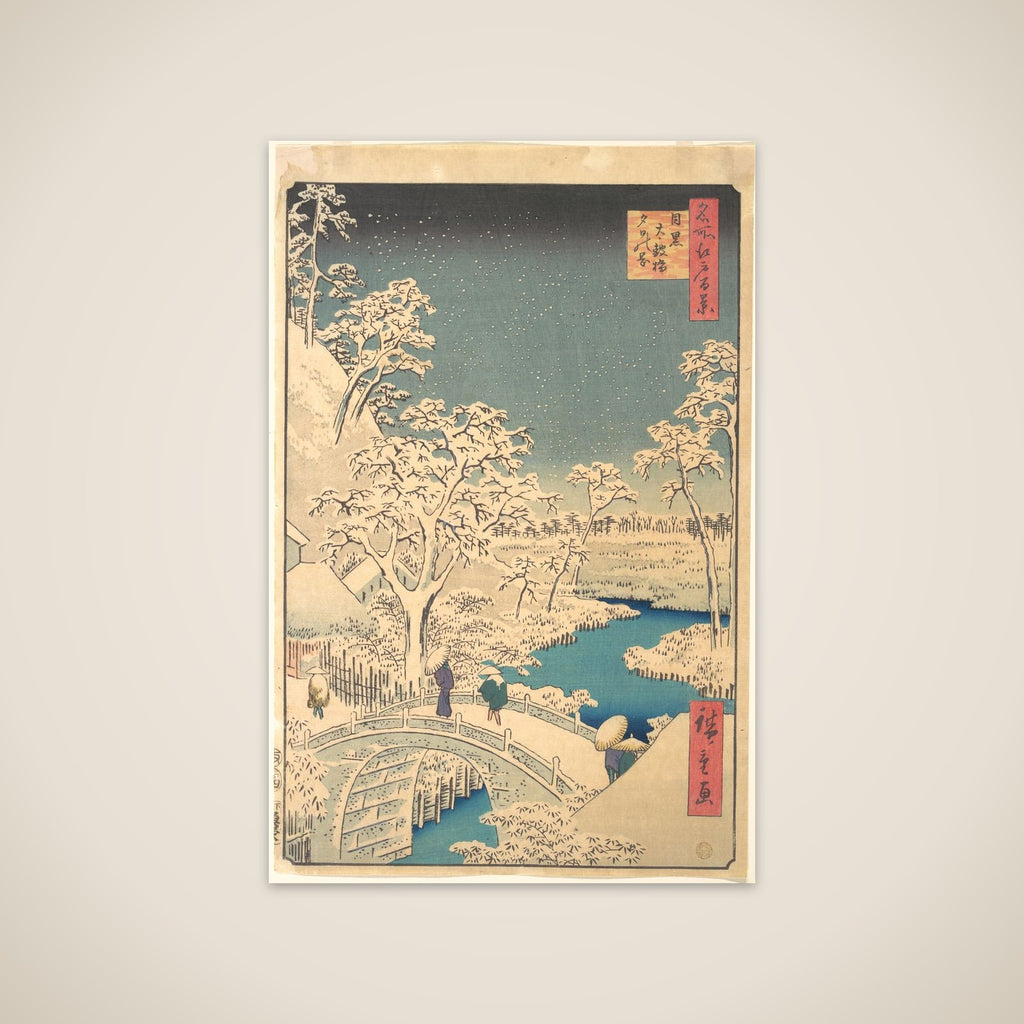 Taiko Bridge, Meguro, on a Snowy Evening unframed print