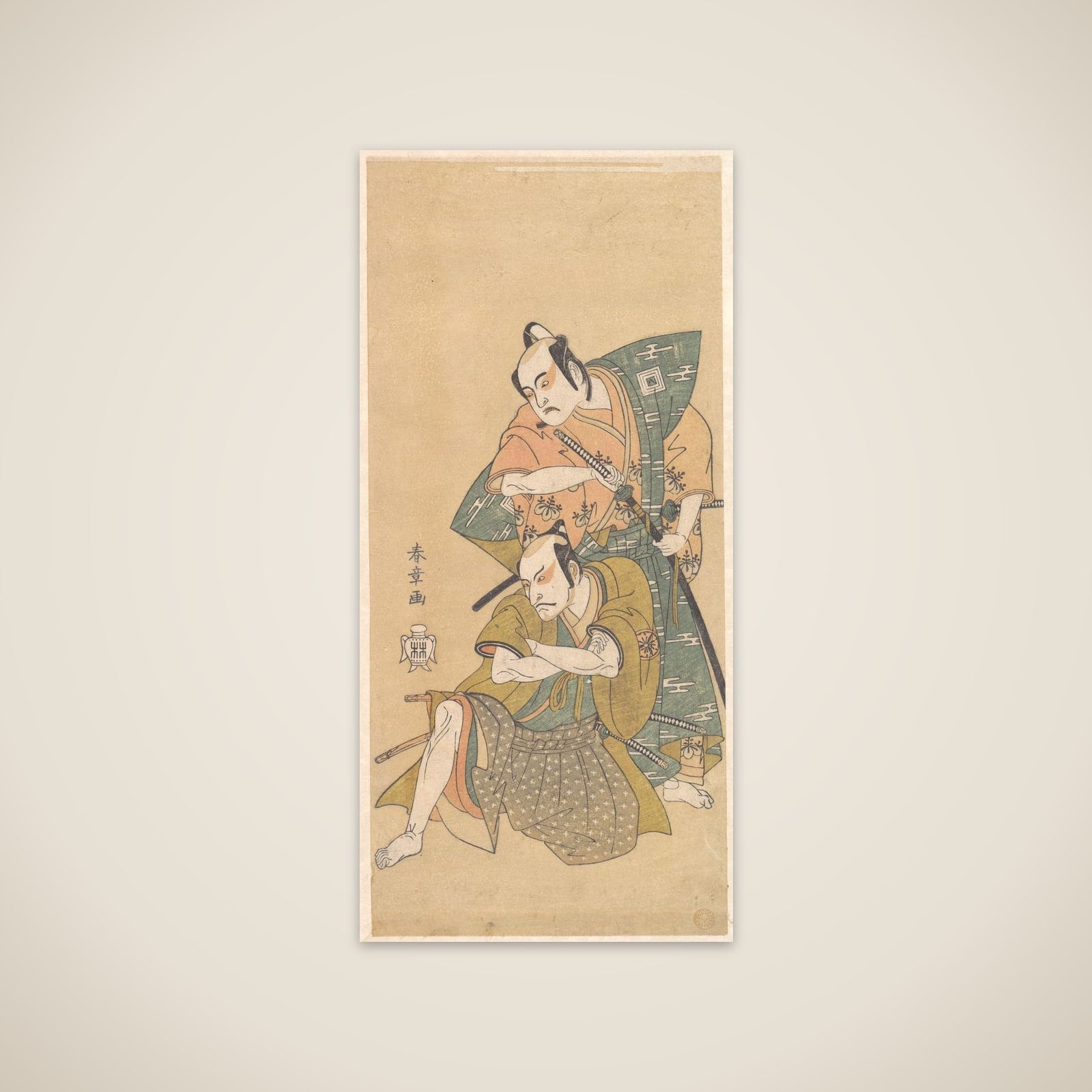 The Actor Ichikawa Yaozo II as a Samurai unframed print