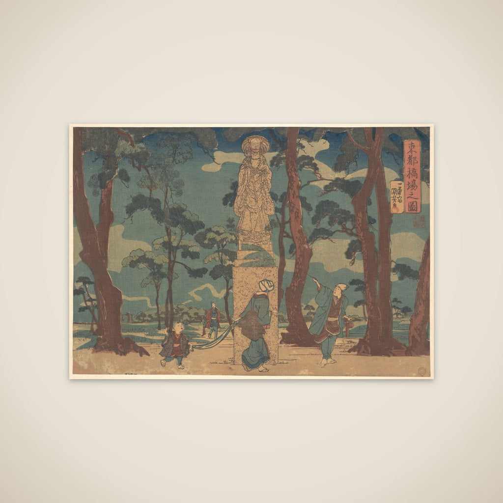 Wayfarers Looking at the Statue of Jizo Bosatsu in a Pine Grove at Hashiba unframed print