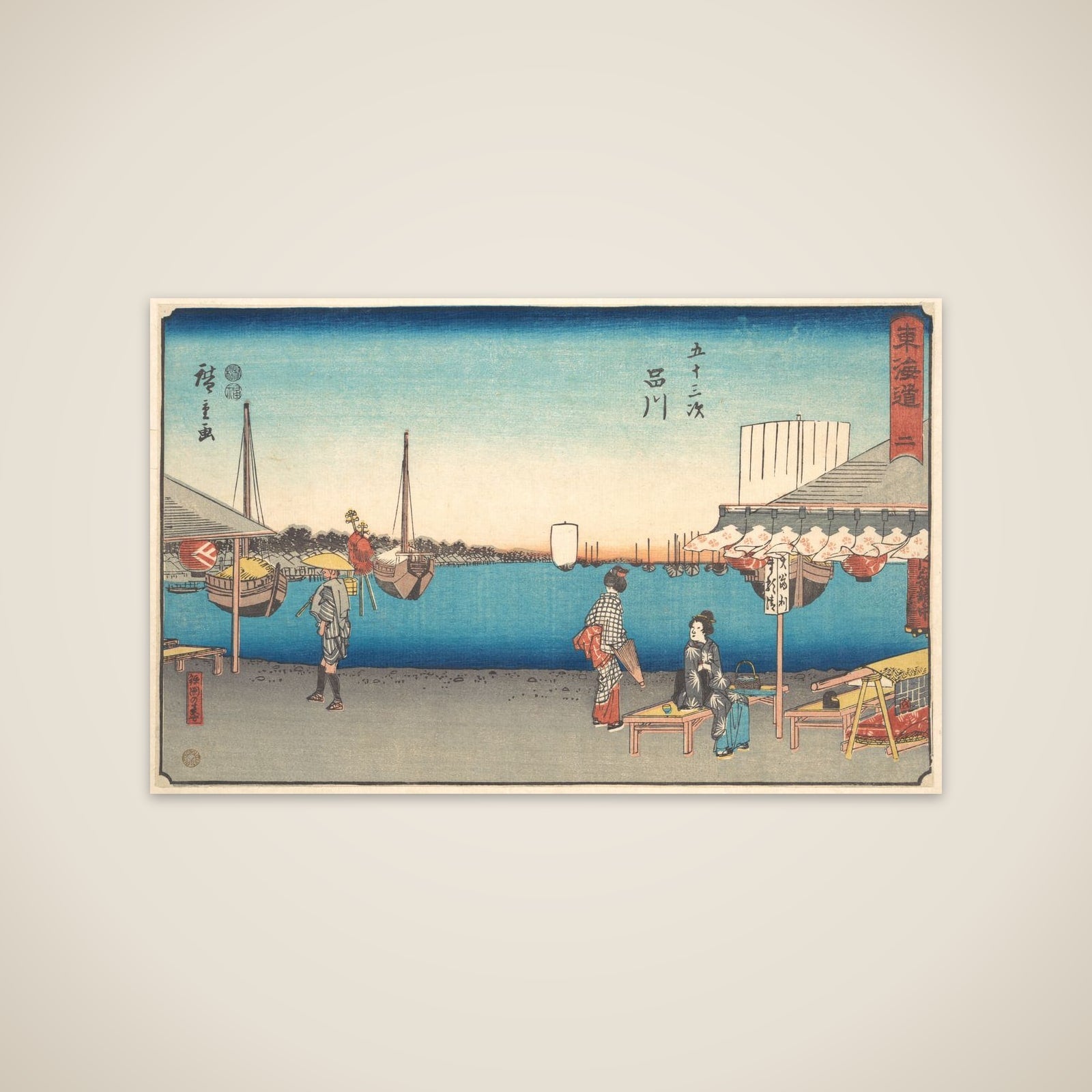 Shinagawa unframed print
